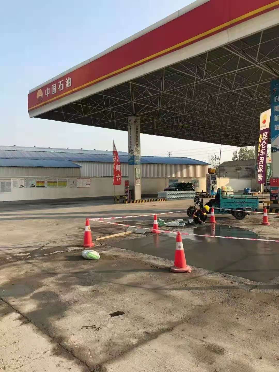 后安镇加油站道路修复加固